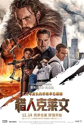雾港十三号 手机免费在线观看